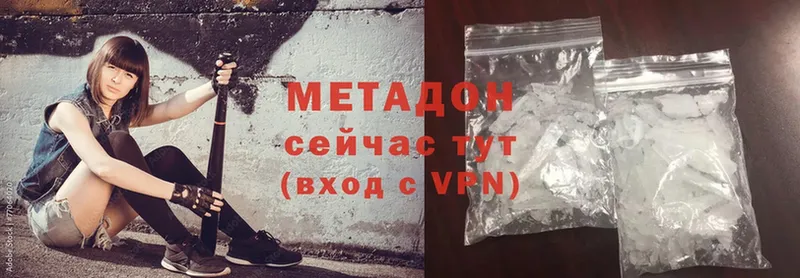 Хочу наркоту Тосно МАРИХУАНА  COCAIN  A PVP  Мефедрон 