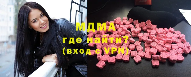 ОМГ ОМГ ССЫЛКА  Тосно  MDMA молли  где купить наркотик 